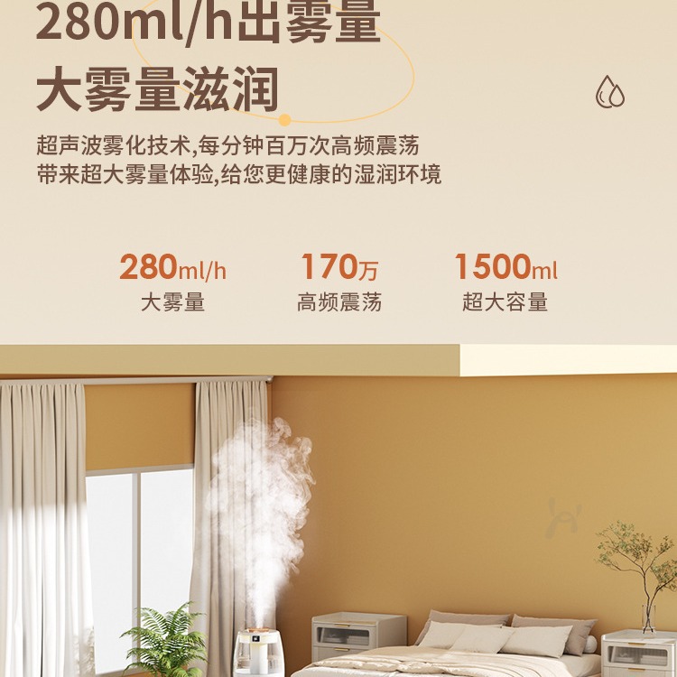 New Double Spray Humidifier Small Home Mute Bedroom Pregnant Baby Student Dormitory Office Desktop Spray Application Scenario