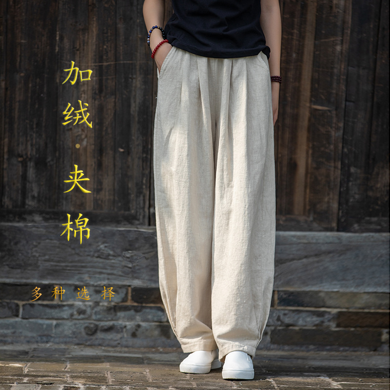 Cotton and linen women's clothing 2023 Autumn New style artistic sand-washed loose cotton and linen slimming long pants, women's linen lantern pants