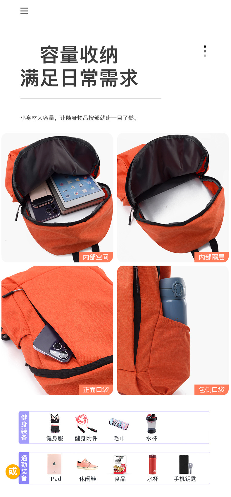 轻便双肩背包书包减负牛津布多功能旅行休闲骑行电脑包双肩包户外详情6