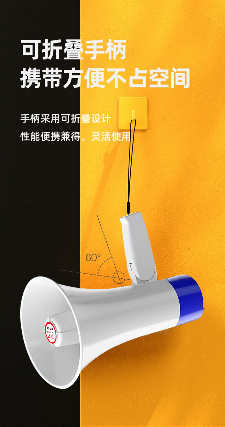 大功率手持户外双电池扩音喊话器 地摊宣传录音喇叭中性叫卖器详情8