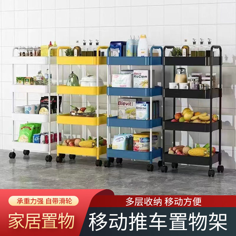 零食储物架厂家批发万向轮可移动浴室化妆品收纳架双扶手推车