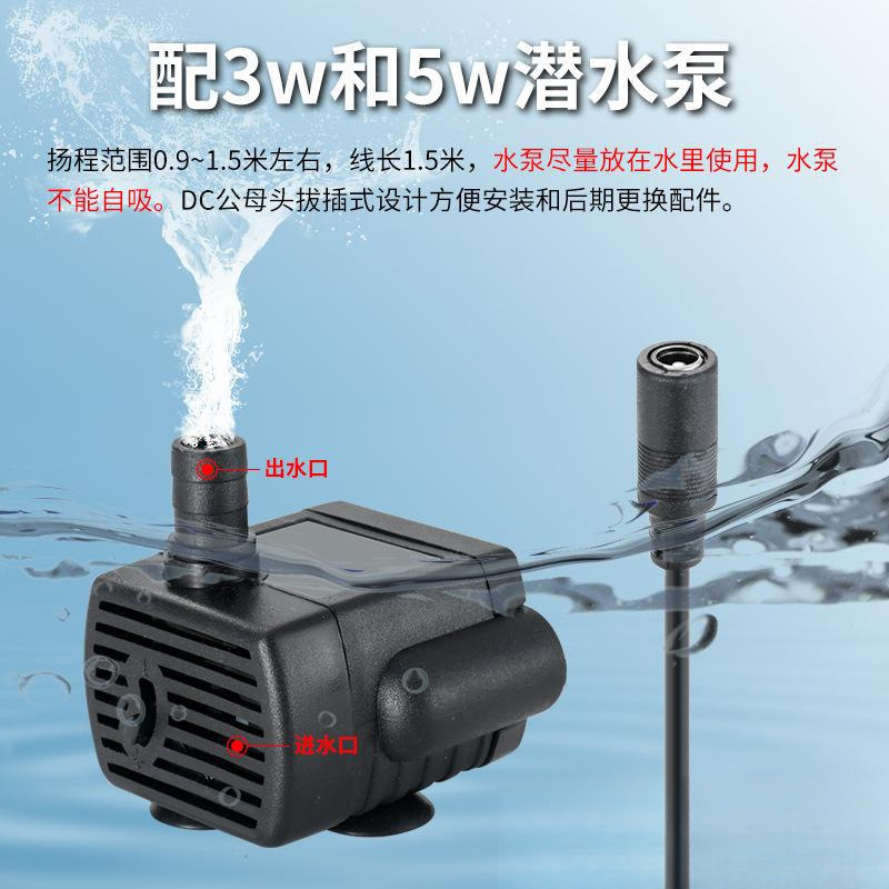 Solar Water Pump 12V Cycle Fish Tank Filter Aeration Aquarium Rockery Water Pumping Submersible Pump Outdoor Small details Picture