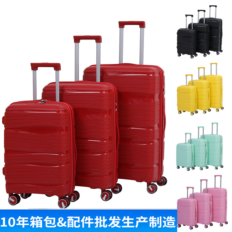 外贸三件套拉杆箱跨境防摔行李箱PP便携登机箱防盗密码旅行箱包