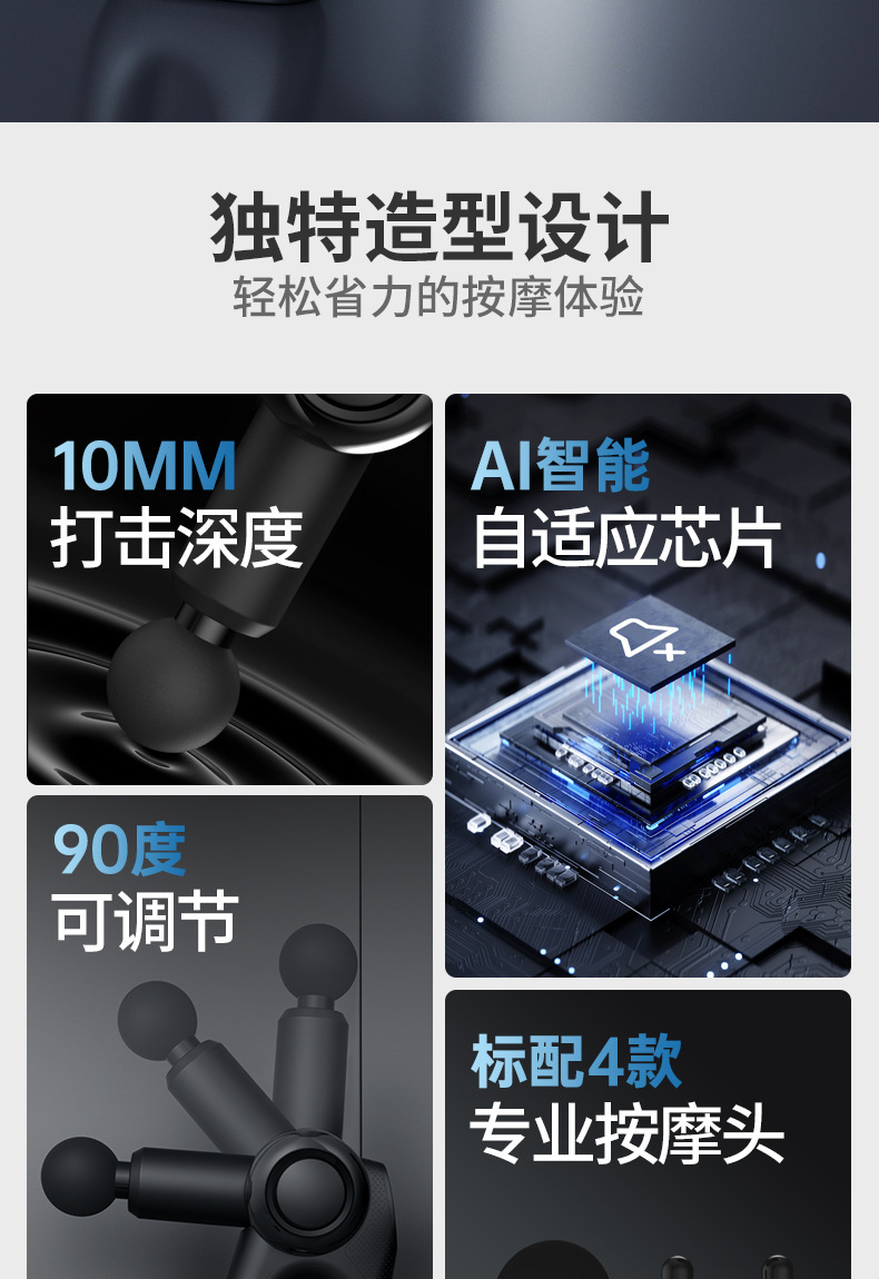 松龄 610无刷筋膜枪充电角度可旋转调节按摩枪电动肌肉健身按摩器详情3
