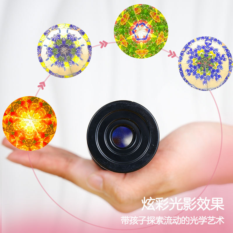 Pirate Kaleidoscope Telescopic Telescope Kindergarten Science Experiment Classic Nostalgic Toy Kindergarten Gift details Picture