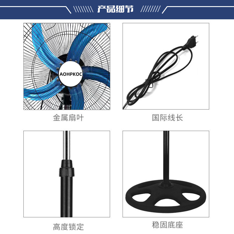 直供外贸工业风扇大功率电风扇三合一家用落地风扇摇头商用电扇产品图