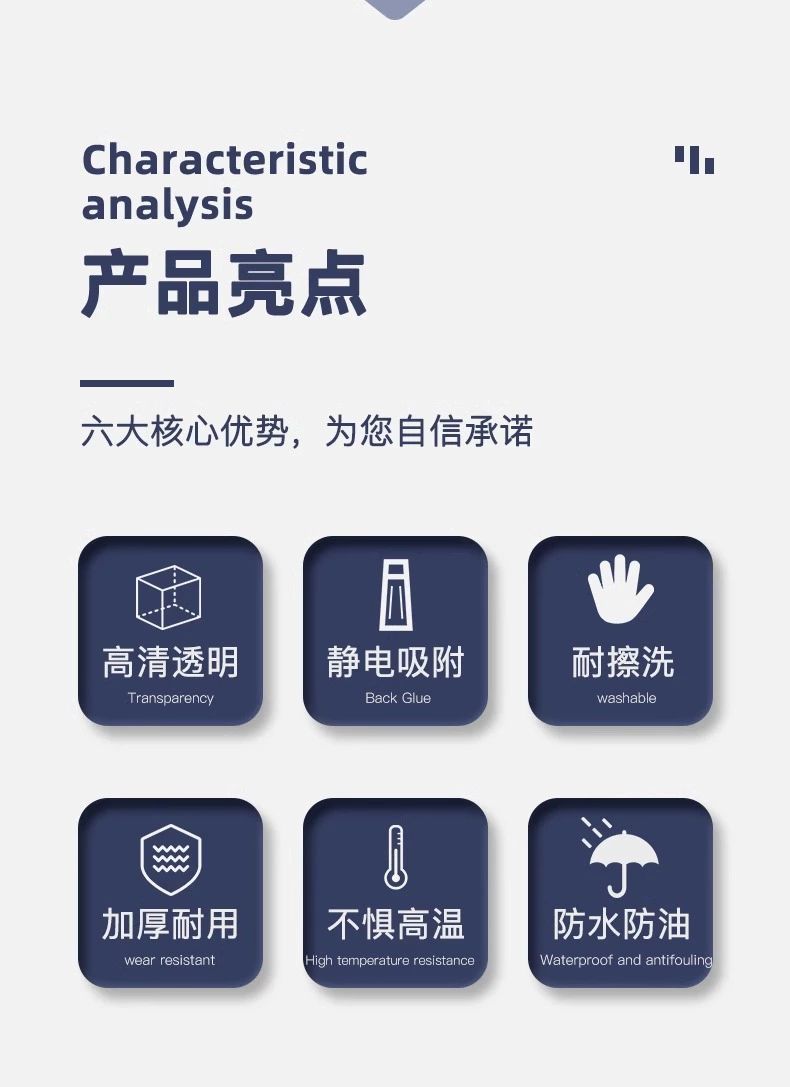 厨房防油贴纸无胶静电灶台瓷砖防油烟墙贴橱柜厨房防油防水的墙纸详情14