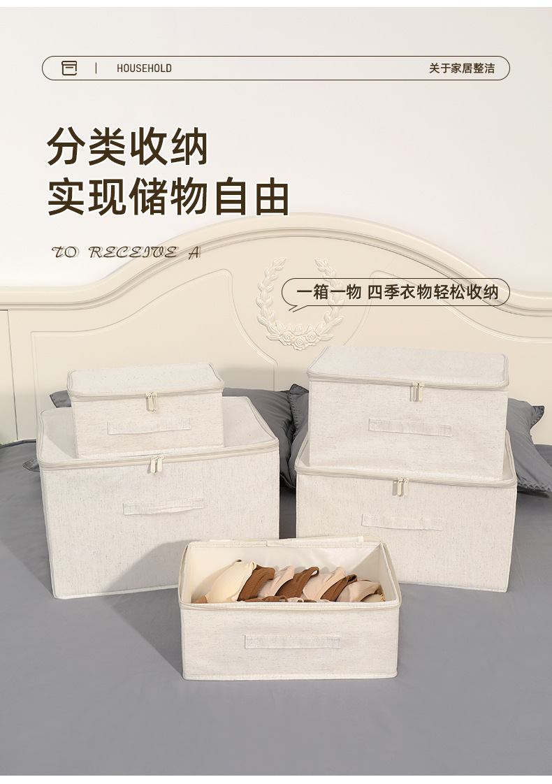 Tianshan cotton and linen soft-lid storage box, fabric clothing organization box, folding wardrobe, layered new magic tool storage box pic 3