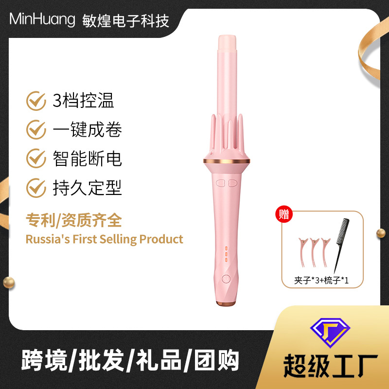 全自动28mm自动卷发棒懒人卷发负离子烫发大卷大波浪不伤发跨境批