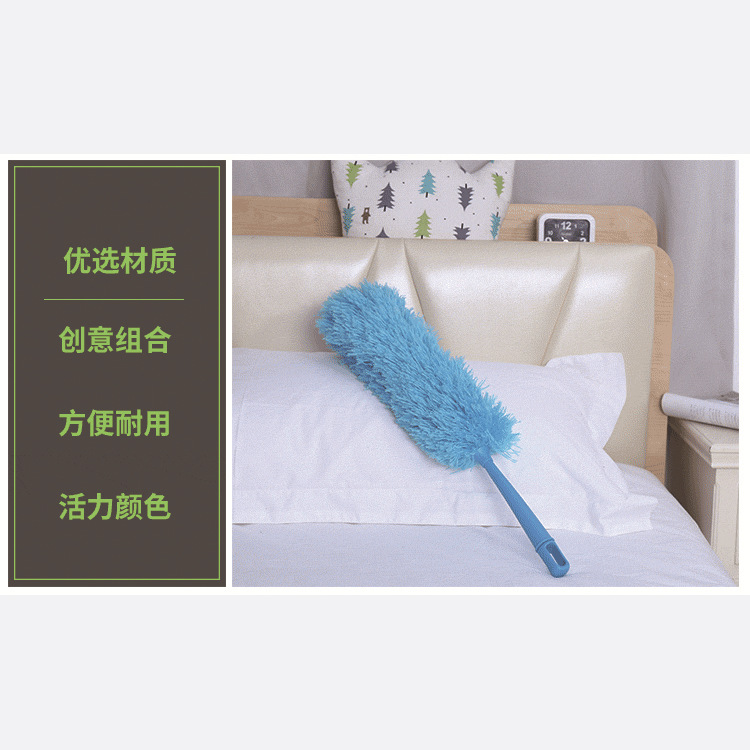 Flexible Electrostatic Duster Household Fiber Dust Duster Feather Duster Dust Cleaning Brush details Picture