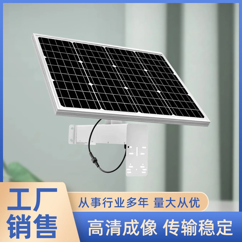Solar Power Photovoltaic Panel Emergency Energy Storage Power Portable Portable Folding Solar Panel Outdoor Power Supply
