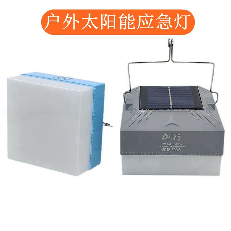 Solar emergency lights, outdoor camping household power outage emergency led charging bulbs, street vending night market street lamps