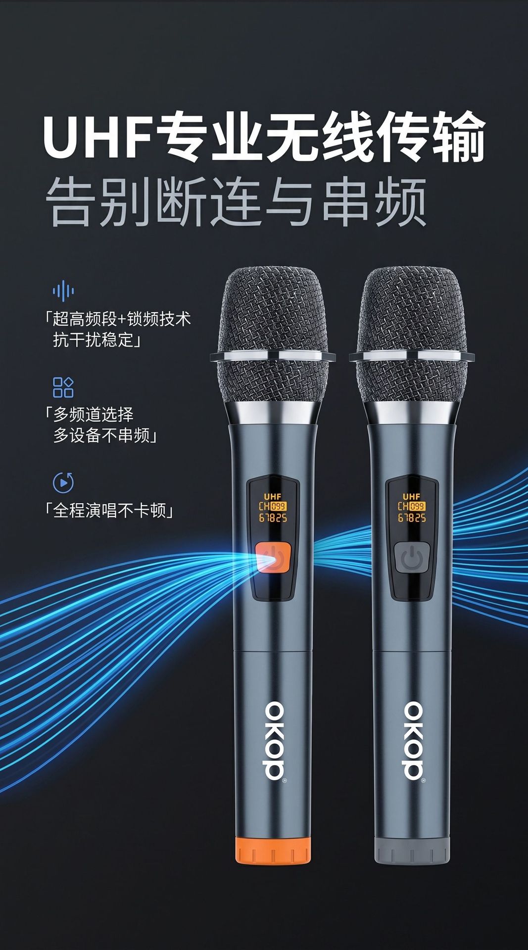 KP-K universal wireless microphone 2.4G universal karaoke, second-hand handheld microphone, square dance audio for cross-border use pic 12
