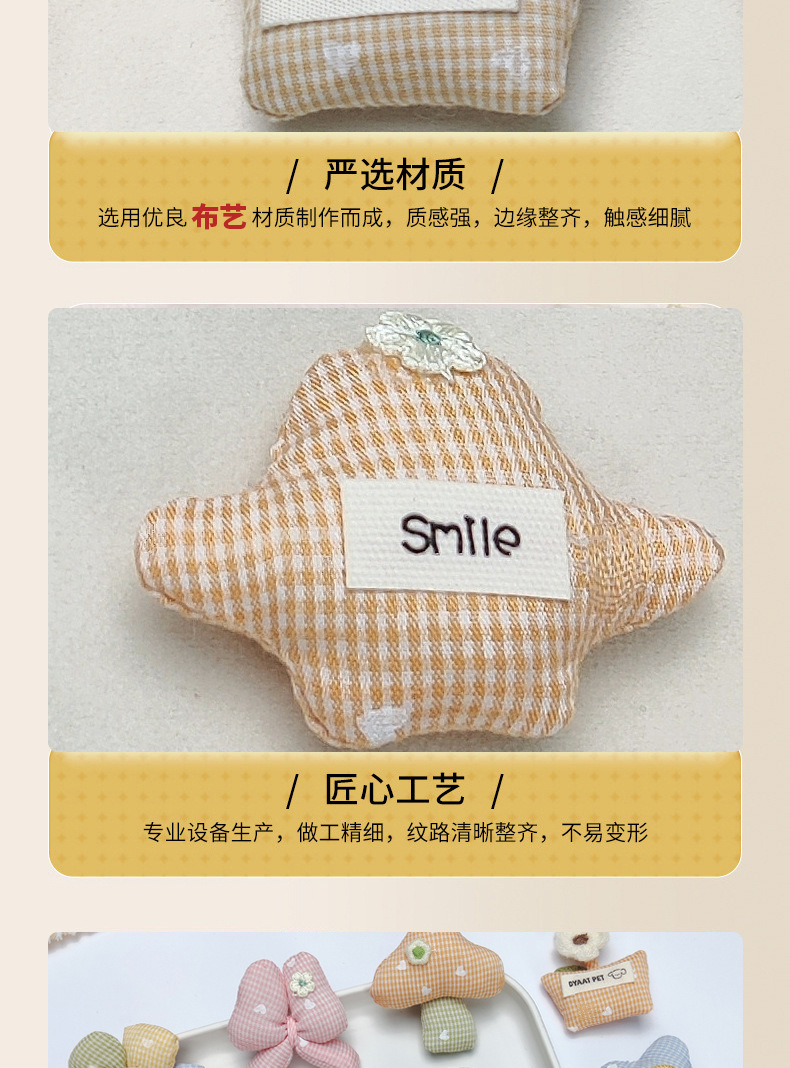 格子布艺太阳花服装辅料蕾丝边充棉diy饰品手工童装发夹鞋袜配件详情9