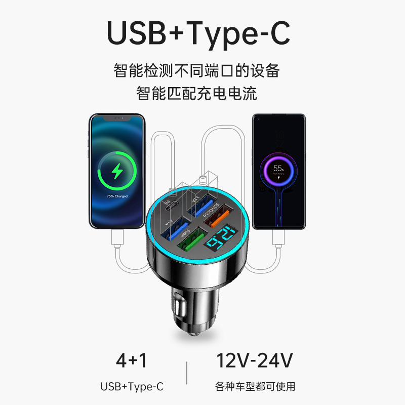 Factory direct sales of digital display super-fast charging PD+QC3.0 cross-border car charger metal multi-functional 66W car charger Specification image