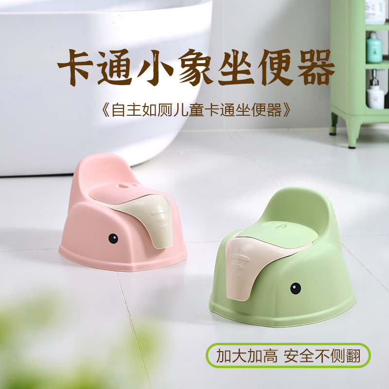 Children's toilet bowls, baby urinals, toilet bowls, children's training toilet, cartoon elephant toilet bowls full figure
