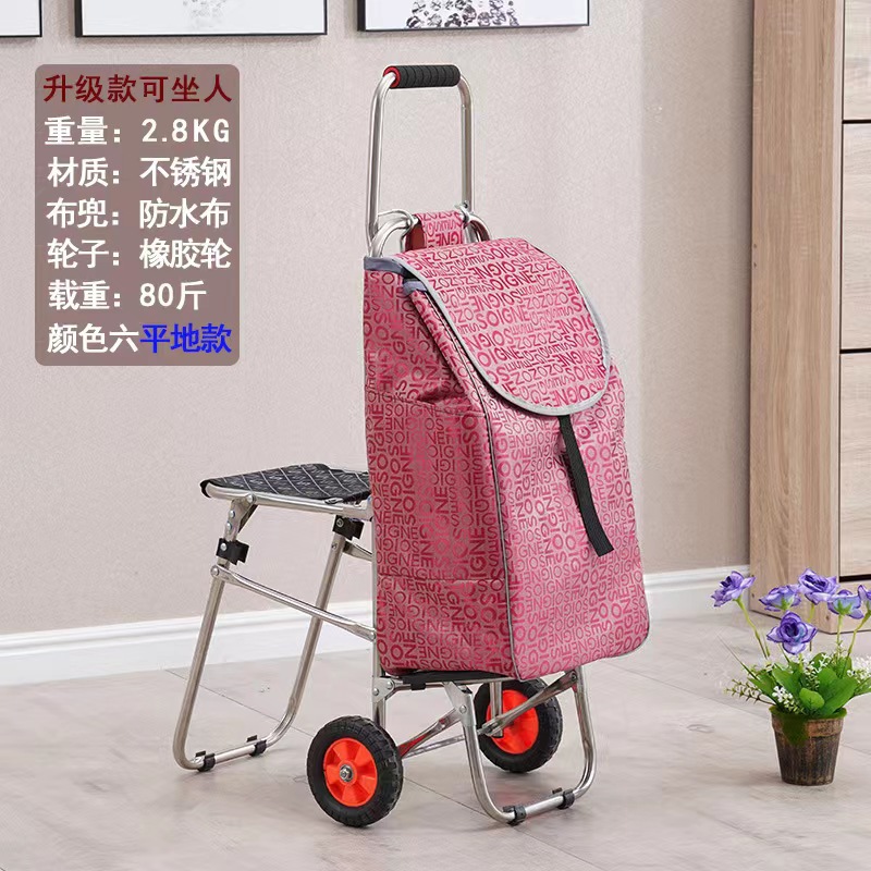 家用购物车实物图