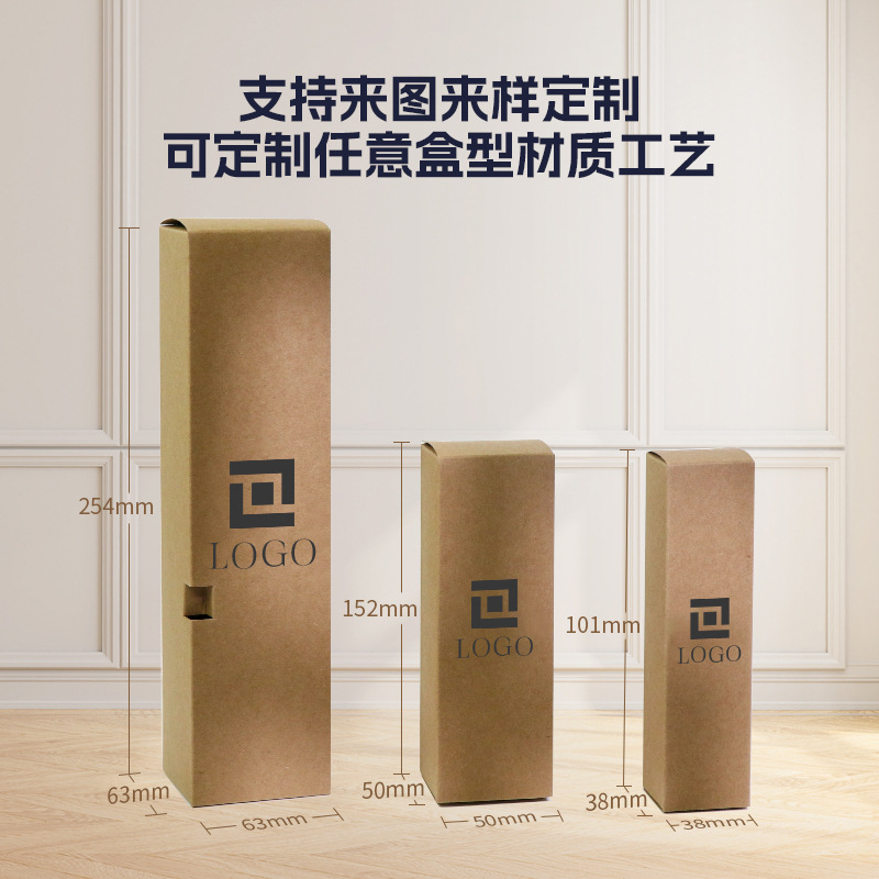 Customized cosmetic packaging boxes made of kraft paper, neutral folding double-insert boxes, essential oil color boxes for aromatherapy, and wholesale food boxes details Picture