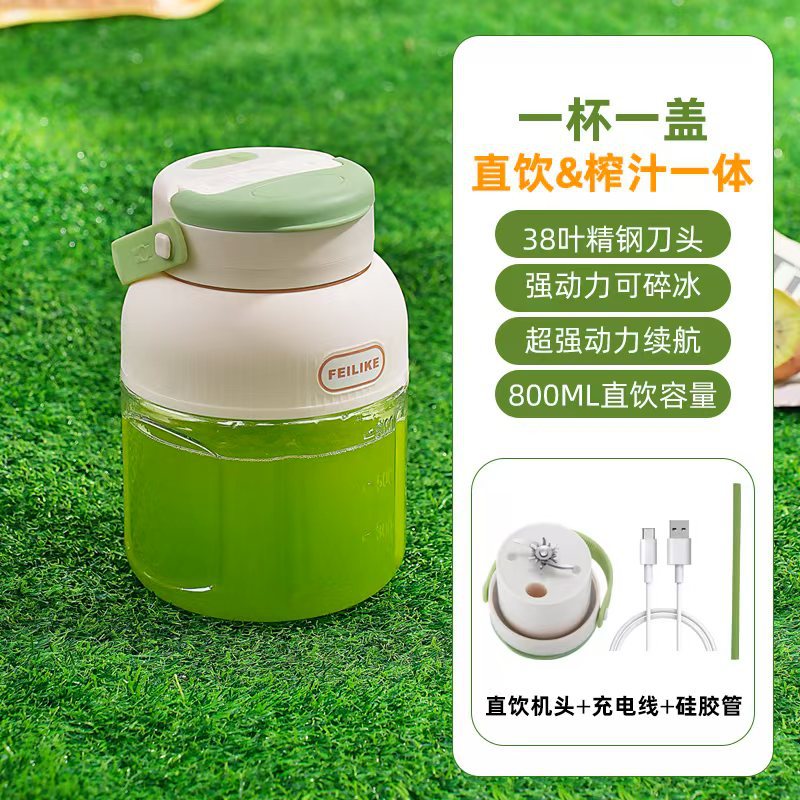 便携式榨汁杯新款榨汁机家用电动多功能吨吨桶大容量可碎冰榨汁杯