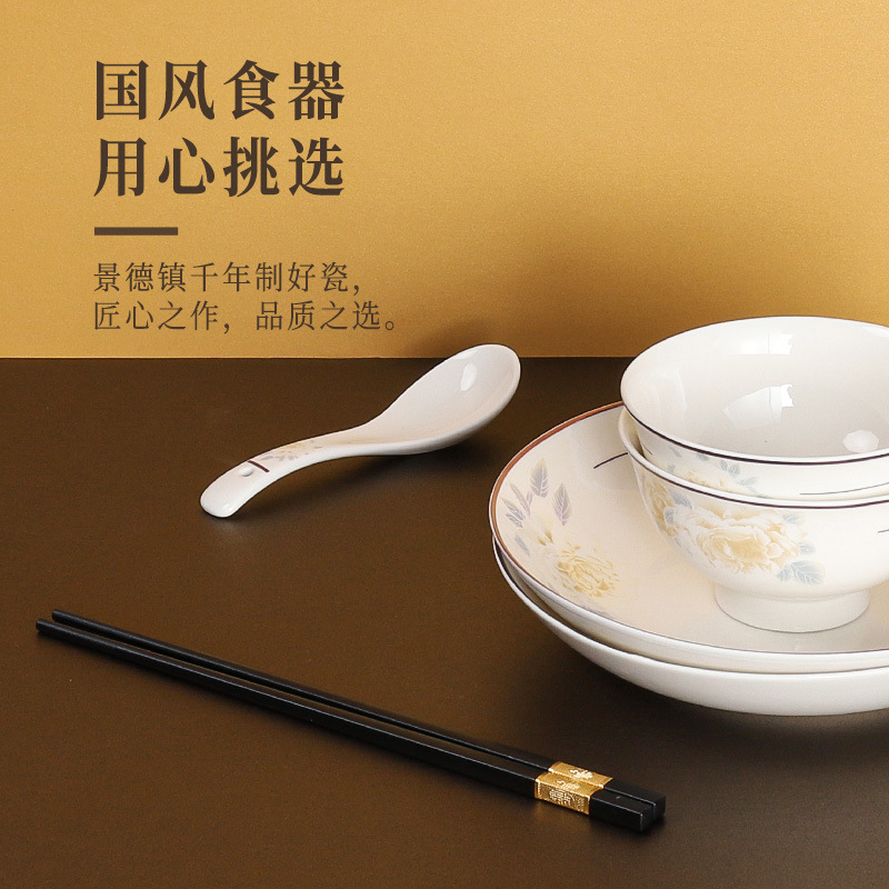 碗碟/碗套装/陶瓷套装/碗盘套装/陶瓷礼盒套装产品图