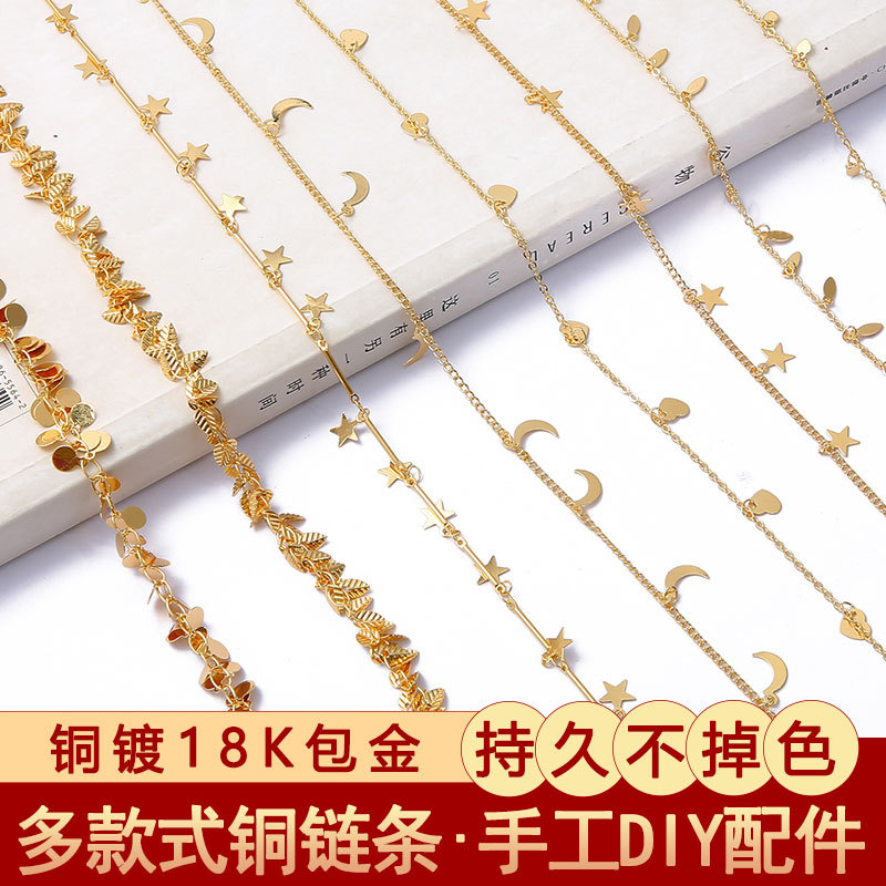 Color Preservation 18K Gold Embossed Bracelet Necklace Collarbone Chain Extension Chain Tail Chain Handmade Diy Material Accessories
