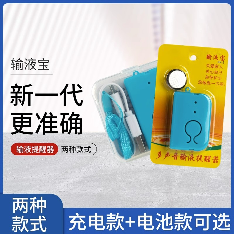 import产品图