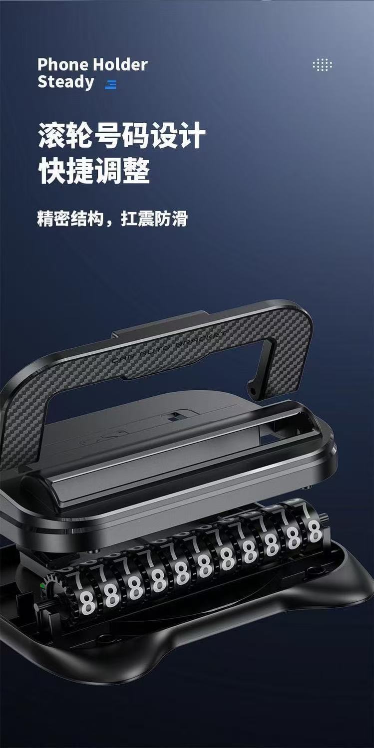 车载手机支架号码牌多功能手机导航仪表台可旋转折叠手机支架跨境详情11