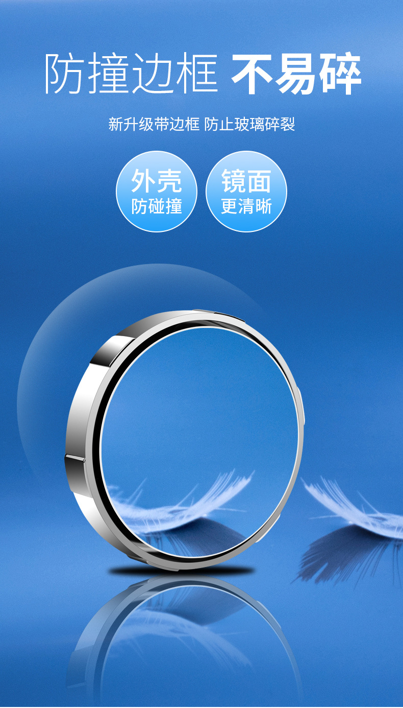 倒车盲区辅助镜神器小圆镜高清汽车后视镜吸盘式可度开车变道详情4