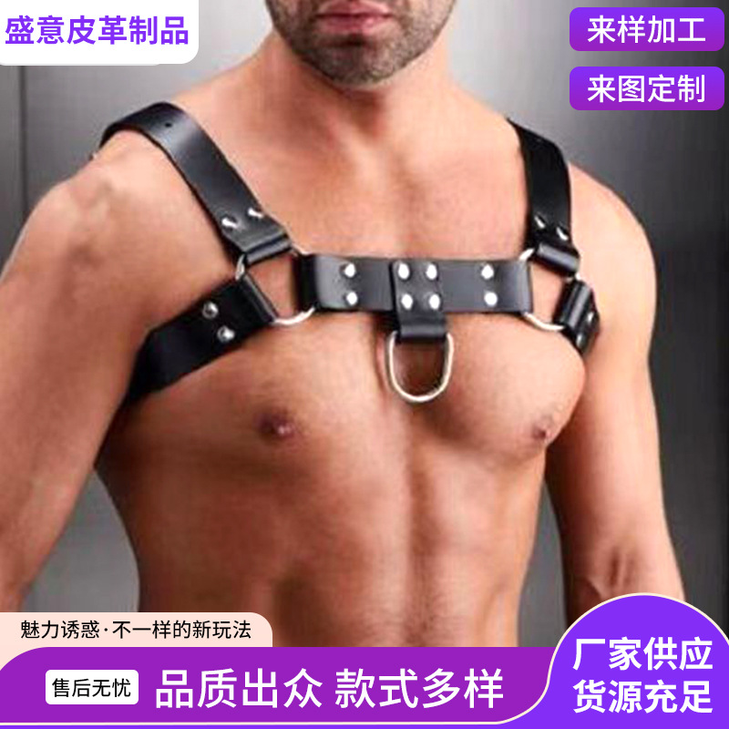 跨境欧美成人情趣用品夜店表演道具sm情趣束缚衣背带男士情趣用品