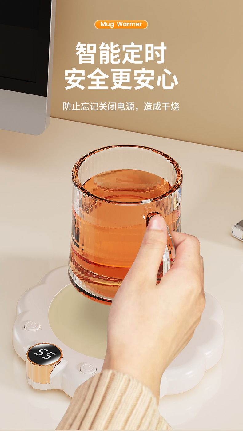 恒温杯垫办公室桌面智能保温杯垫热牛奶加热杯垫55度恒温杯暖暖杯详情19