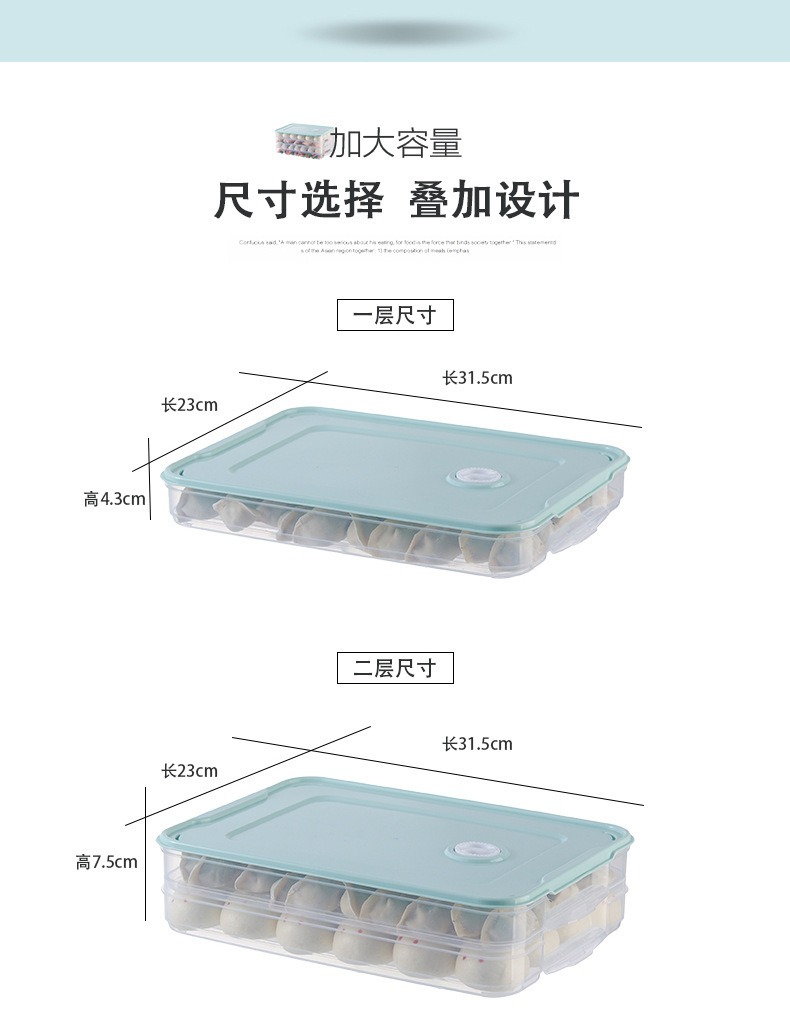 Dumpling box, kitchen storage box, household food preservation box, refrigerator quick-frozen dumpling box, multi-layer tray for wontons pic 4