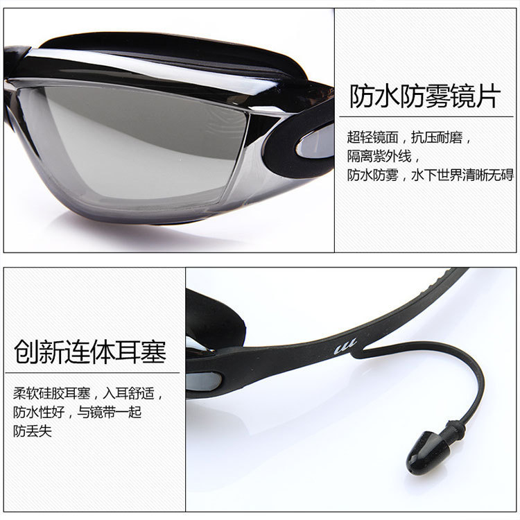 Manufacturers Direct Sales Swim Goggles Hd Waterproof Anti-Fog Men And Women Large Frame Electroplating Adult Swim Goggles Swimming Glasses Wholesale Specification drawing