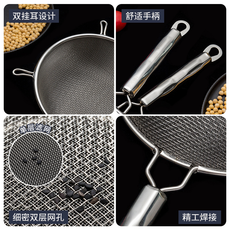 网漏、油格实物图