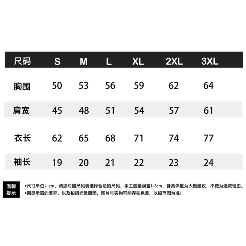 T恤/tshirt/男装/男装男士短袖潮流/短袖白底实物图