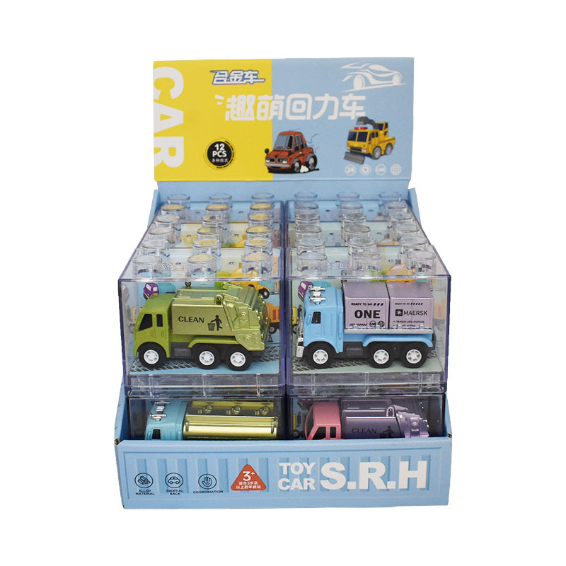 Independent box-packed alloy rebound car, transportation vehicle, dump truck, sanitation vehicle, pocket car, small toys Item Picture