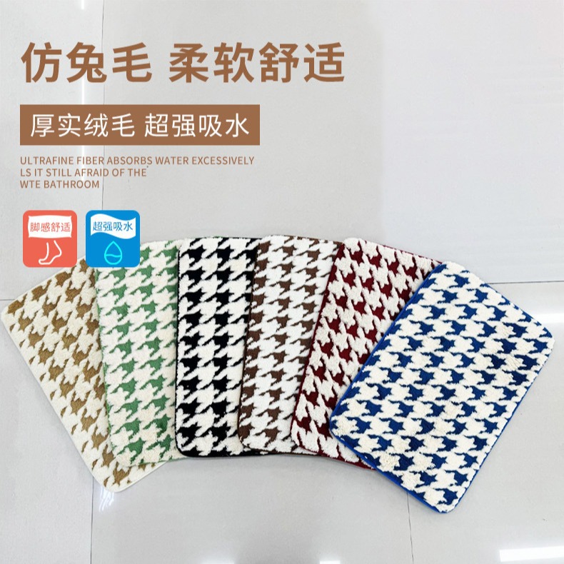New polyester square washable floor MATS, anti-slip MATS for export, water-absorbing velvet carpets, wholesale of household floor MATS