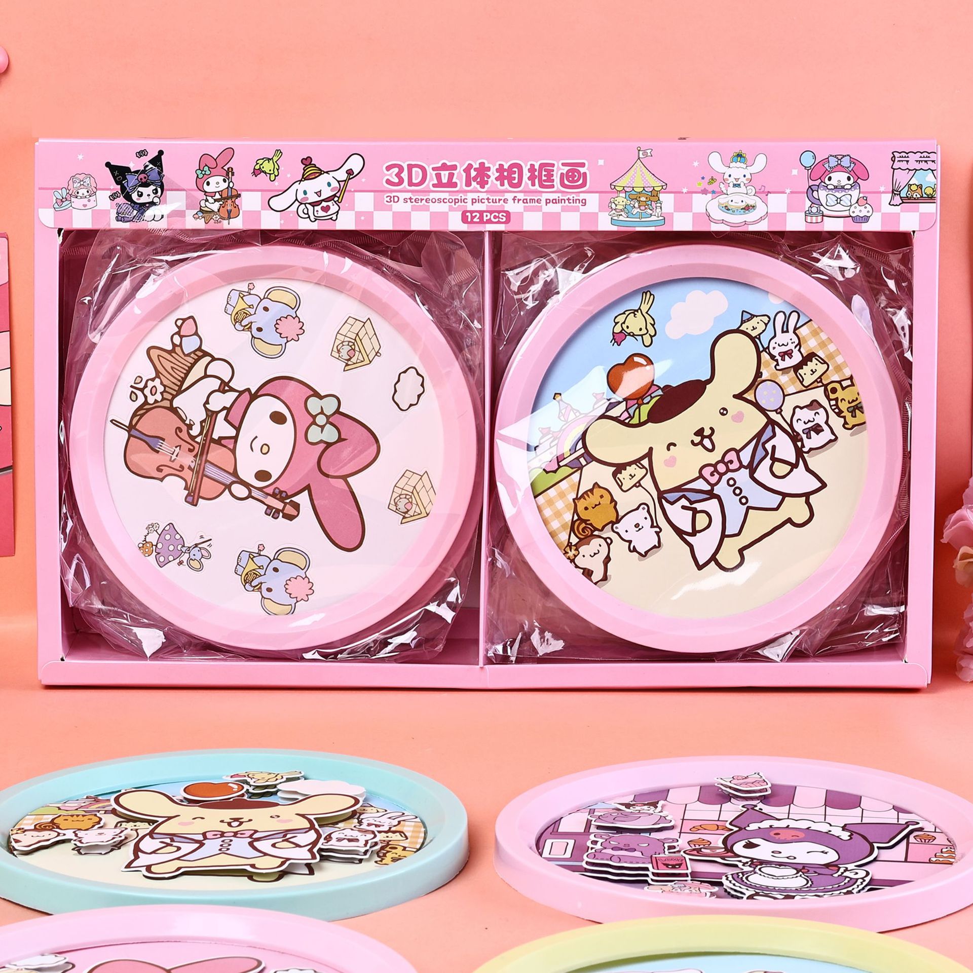 Round 3D Stereoscopic Picture Frame Painting Set Children Creative Self-Made Hand-Made Adhesive Painting Sanrio Series Of Overlapping Paintings Application Scenario