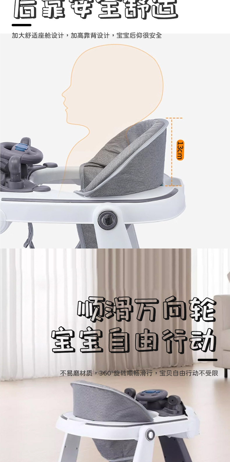 新款婴儿学步车6到18个月防o型腿多功能防侧翻宝宝学走路助步车详情4