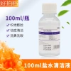 Tattoo product cleaning liquid, physiological saline cleaning liquid, 100ml small bottle, nasal wash, face mask saline, physiological external use only details Picture