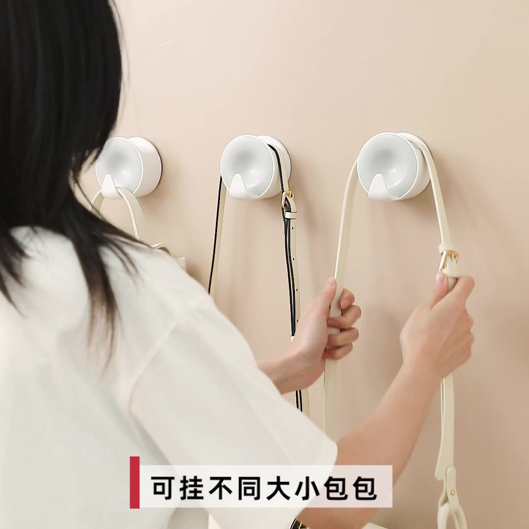 免打孔挂钩粘白底实物图