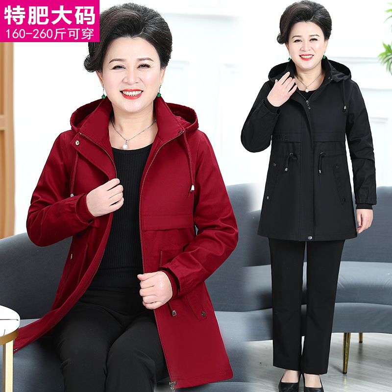 2022 Spring and Autumn New Middle-aged and Elderly large-sized and plump windbreaker, Fat Mom top, 200 pounds zipper cardigan jacket for women