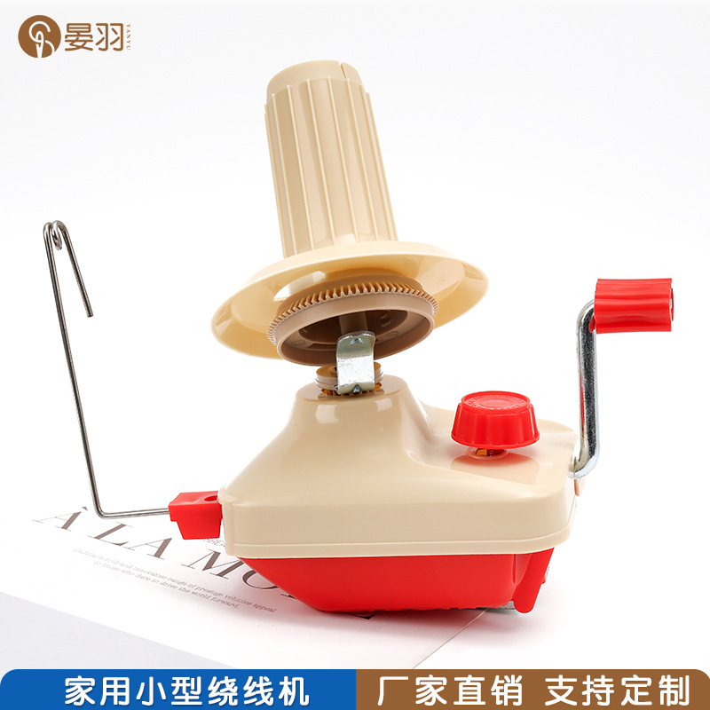 Hand winder Small domestic yarn winder Yarn ball finishing winder Simple portable yarn winder full figure