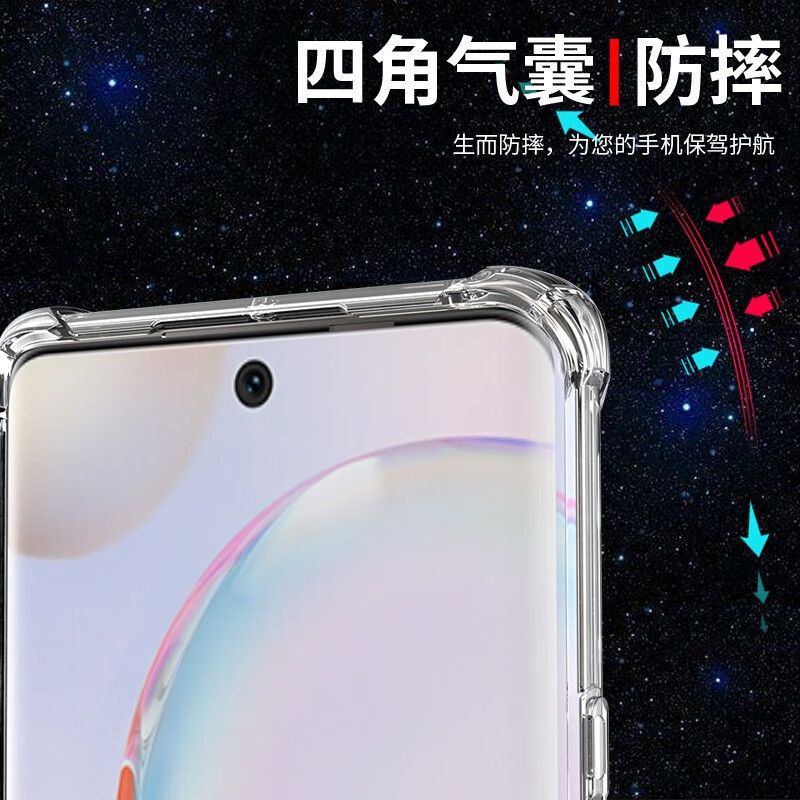تم تطبيق الصين (الصين) من أجل حماية القشرة (FNE-AN00) من القشرة الهوائية Specification image