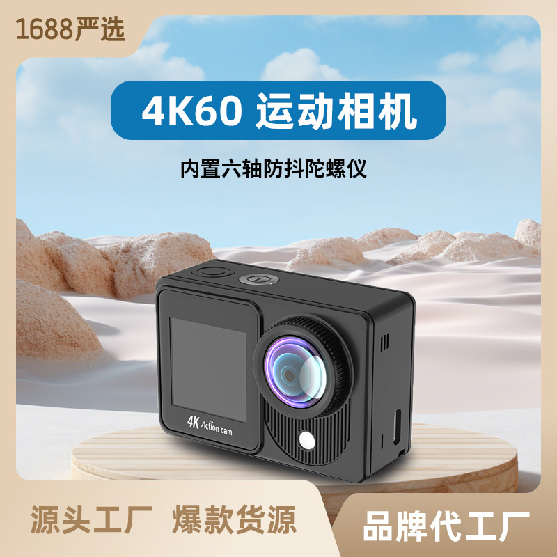 工厂直销真4K运动摄像机户自行车摩托车骑行记录仪防抖运动相机