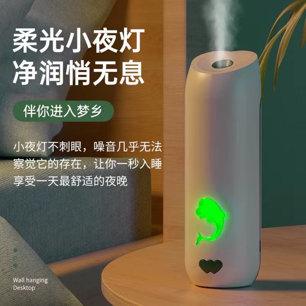 新款智能香薰白底实物图