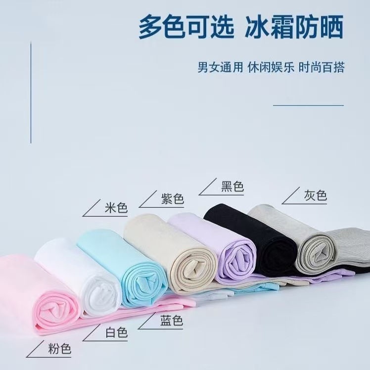 防晒袖套实物图