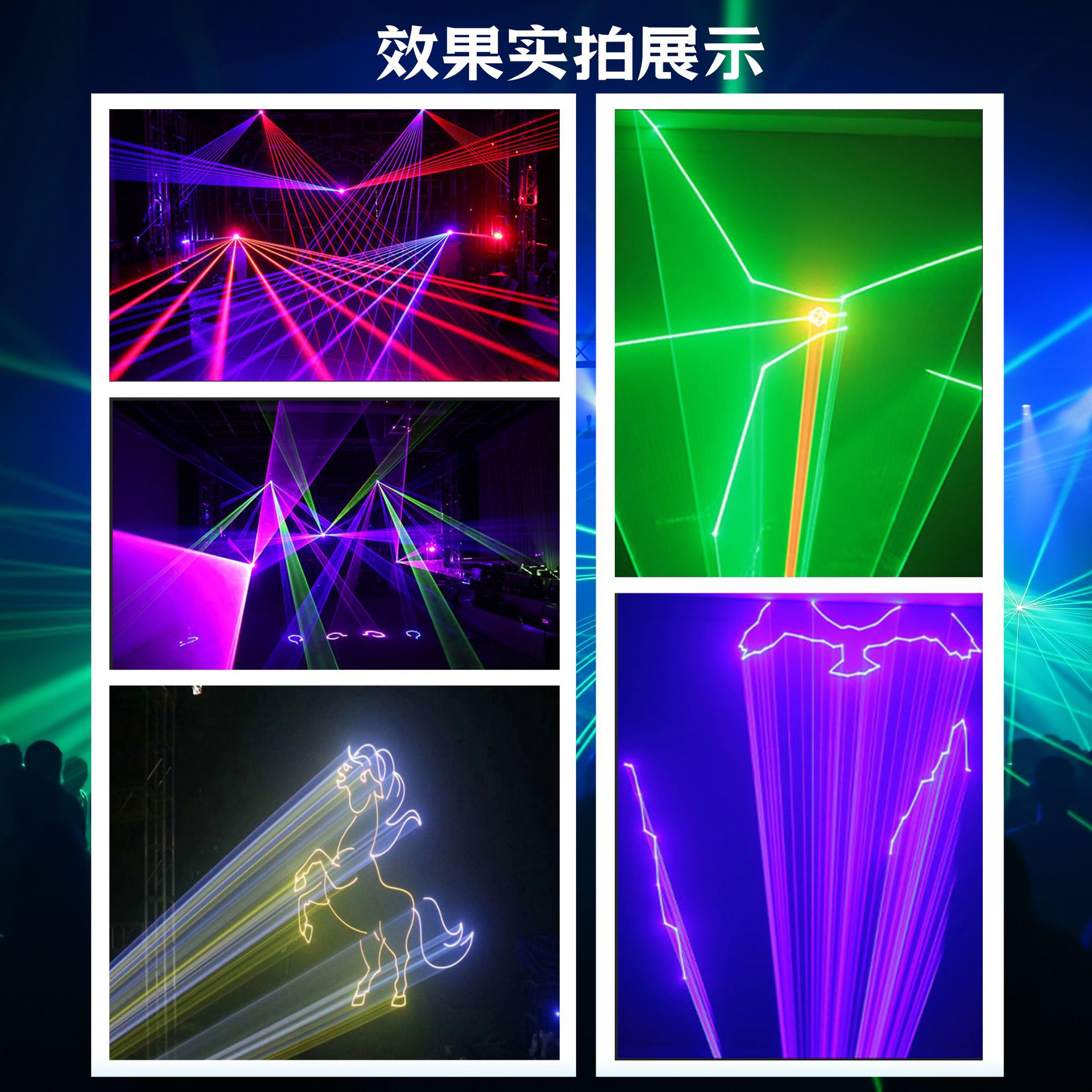 Outdoor Shaking Head Laser Light Ultra Long Range Concert Landmark Red And Green Light Stage Cross Border Beam Shaking Head Light Application Scenario