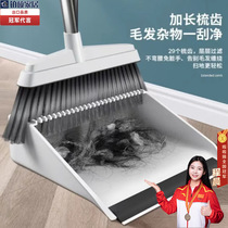 Household plastic broom dustpan set soft whisk broom with tooth scraping sweeping machine filter hair waste wholesale