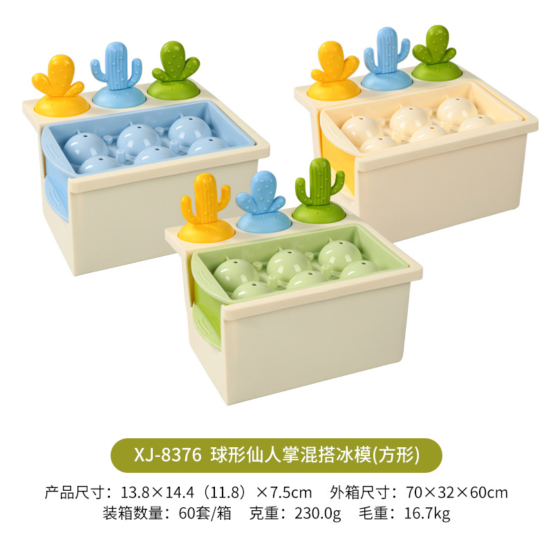 Little jane cactus ice stick hockey combinado molde de carga de hielo hielo hielo hielo hielo hielo hielo hielo hielo hielo 8376 Item Picture