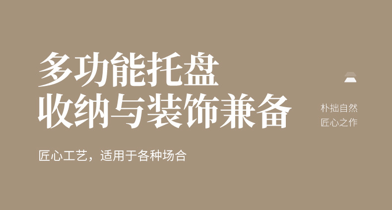 新款曲柳木圆形提手干泡台高端家用小型茶具收纳茶盘下午茶咖啡盘详情10
